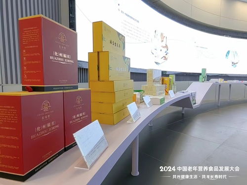 宜興老年營養(yǎng)食品產(chǎn)業(yè)園攜手房地產(chǎn)開發(fā)經(jīng)營，共襄中國老年營養(yǎng)食品發(fā)展盛舉